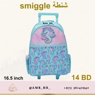 School Trolly Bag Smiggle Unicorn حقيبة مدرسية
