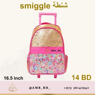 School Trolly Bag Sparkly Gold حقيبة مدرسية