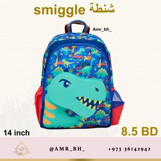 School Bag Smiggle Dinosaure حقيبة مدرسية