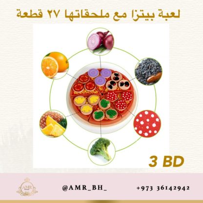 Wooden Pizza لعبة البيتزا الخشبية - Image 2