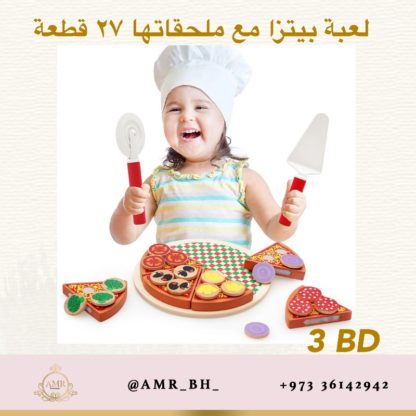 Wooden Pizza لعبة البيتزا الخشبية - Image 3