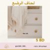 Toddler Blanket White لحاف الرضع أبيض - Image 2