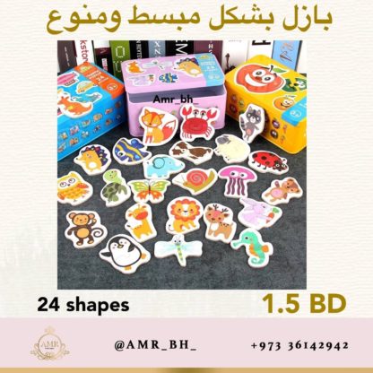 Simple Puzzle Animals بازل مبسط الحيوانات