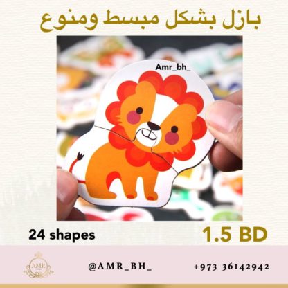 Simple Puzzle Animals بازل مبسط الحيوانات - Image 2