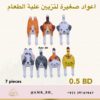 Animal Shaped Picks اعواد بشكل حيوانات