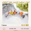 Animal Shaped Picks اعواد بشكل حيوانات - Image 4