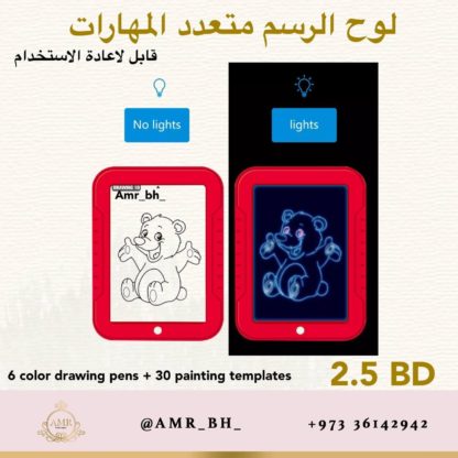 Drawing Board لوح الرسم متعدد المهارات - Image 9