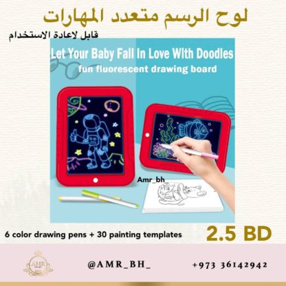 Drawing Board لوح الرسم متعدد المهارات - Image 14