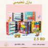 Educational Puzzle Simple بازل تعليمي بسيط - Image 2