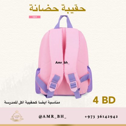 Nursery Bag Unicorn حقيبة حضانة يونيكورن - Image 2