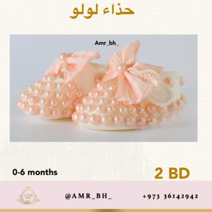 Pearl Shoes Pink حذاء لولو وردي - Image 5