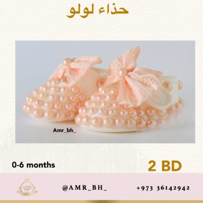 Pearl Shoes Pink حذاء لولو وردي - Image 6