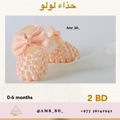 Pearl Shoes Pink حذاء لولو وردي - Image 7