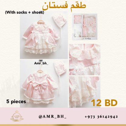 Dress Set Pink 5 طقم فستان وردي