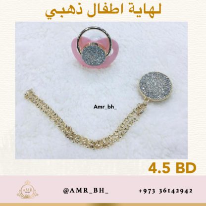 Pacifier Crystal Pink لهاية كريستال وردية - Image 2