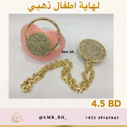Pacifier Crystal Pink لهاية كريستال وردية
