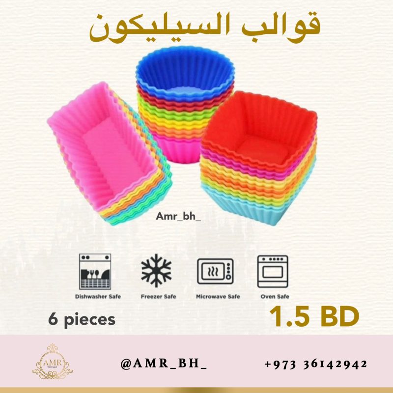 قالب من السيليكون  _ قوالب ديكور المنزل main image 1