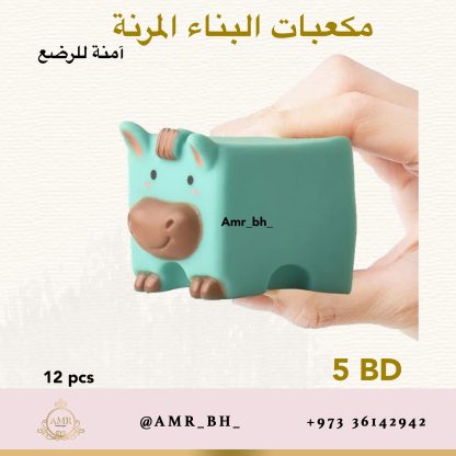Soft Building Blocks مكعبات البناء المرنة - Image 2