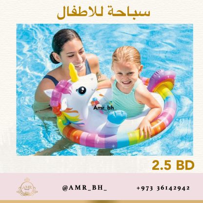 Tube Unicorn 2 سباحة يونيكورن - Image 3