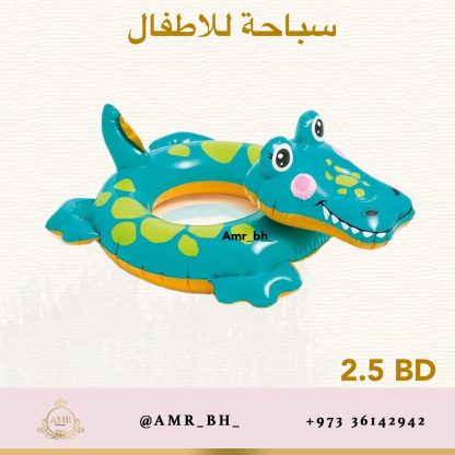 Tube Alligator سباحة تمساح