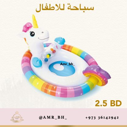 Tube Unicorn 2 سباحة يونيكورن