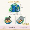 Lunch Bag Dinosaur حقيبة طعام ديناصور - Image 3