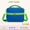 Lunch Bag Dinosaur حقيبة طعام ديناصور - Image 6