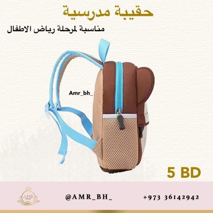 Pre School Bag Monkey حقيبة روضة قرد - Image 3
