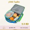 Lunch Bag Dinosaur حقيبة طعام ديناصور - Image 5