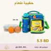 Lunch Bag Dinosaur حقيبة طعام ديناصور - Image 4