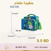Lunch Bag Dinosaur حقيبة طعام ديناصور - Image 7