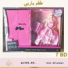 Barbie Set طقم باربي - Image 3