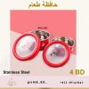 Mickey Containers Red حافظات ميكي حمراء - Image 2