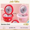 Mickey Containers Red حافظات ميكي حمراء - Image 4
