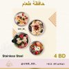 Mickey Containers Red حافظات ميكي حمراء - Image 5