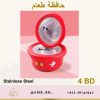 Mickey Containers Red حافظات ميكي حمراء - Image 8