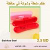 Spoon and Fork Mickey ملعقة وشوكة ميكي - Image 4