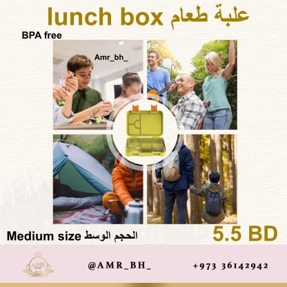 Lunch Box Yellow علبة طعام صفراء - Image 3