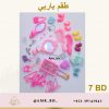 Barbie Set طقم باربي - Image 15