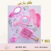 Barbie Set طقم باربي - Image 14
