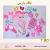 Barbie Set طقم باربي - Image 6