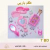 Barbie Set طقم باربي - Image 7