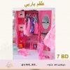 Barbie Set طقم باربي - Image 5