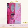Barbie Set طقم باربي - Image 13
