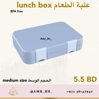 Lunch Box Gray علبة طعام رصاصية - Image 7