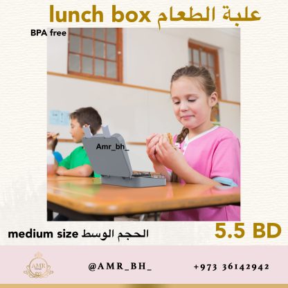 Lunch Box Gray علبة طعام رصاصية - Image 5