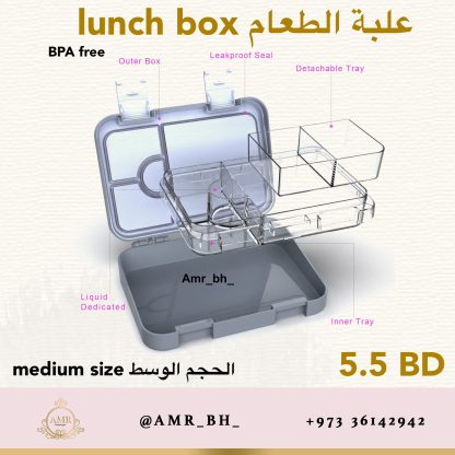 Lunch Box Gray علبة طعام رصاصية - Image 4