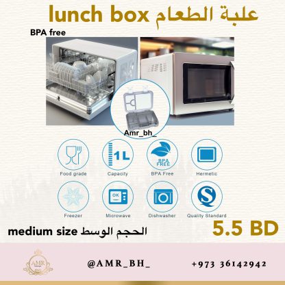 Lunch Box Gray علبة طعام رصاصية - Image 6