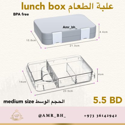 Lunch Box Gray علبة طعام رصاصية - Image 3