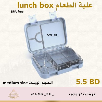 Lunch Box Gray علبة طعام رصاصية - Image 8